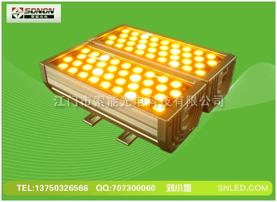 供应索能LED投光灯,品质高价格实惠